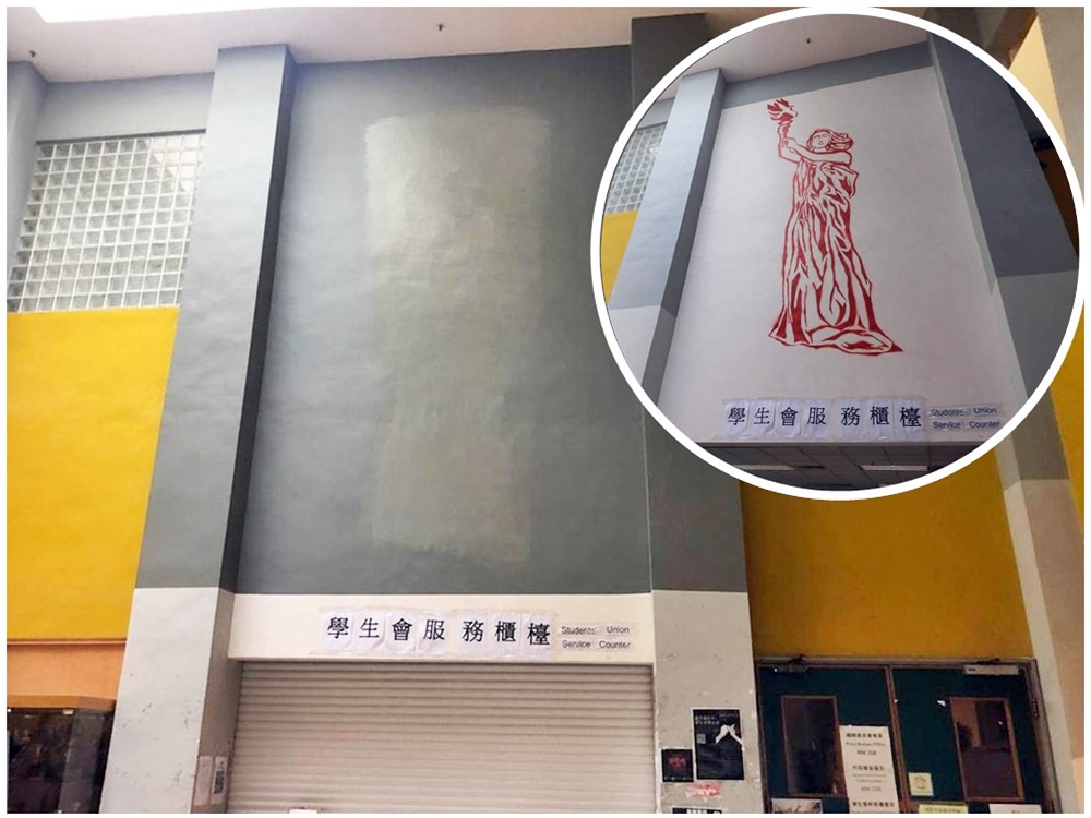 岭大学生会的民主女神喷漆画被灰色油漆掩盖。岭南大学学生会编辑委员会fb图片