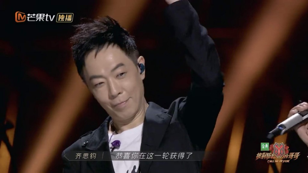 Paul首集登場旋即撼動全場哥哥