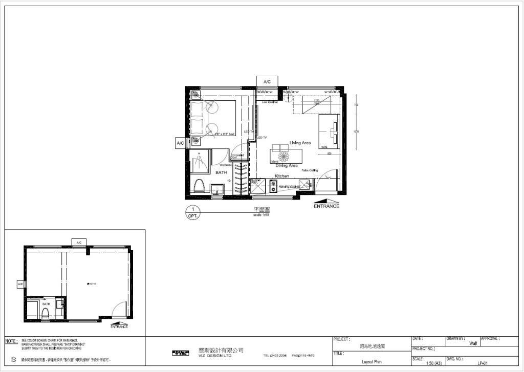 跑马地旭日阁320方呎单位floor plan,左下角可见拆除睡房与客厅间隔墙后的大致格局,洗手间亦为设计前格局。 跑马地旭日阁320方呎单位floor plan,左下角可见拆除睡房与客厅间隔墙后的大致格局,洗手间亦为设计前格局。
