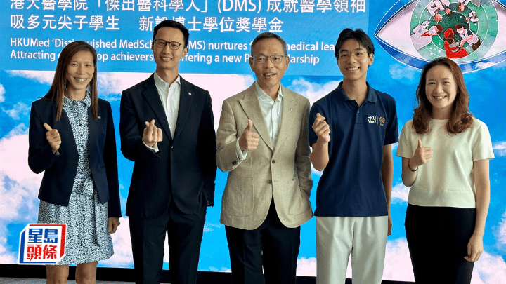 香港大學李嘉誠醫學院院長劉澤星(中)表示,本學年透過「學校推薦直接錄取計劃」(SNDAS)已錄取31名具多元才能的優秀學生。鍾綽盈攝