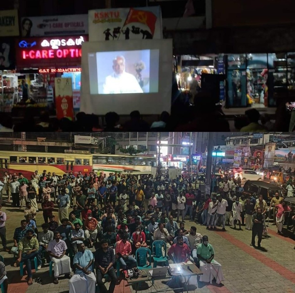 印度民主青年聯合會（DYFI）在喀拉拉邦一個城鎮舉行放映會，非常熱鬧。 網上圖片