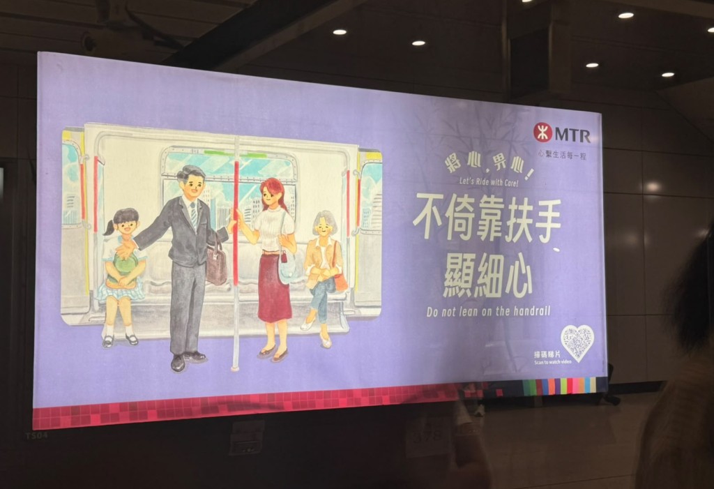 港鐵每年均會舉行「禮讓運動」,並透過網上問卷及車站調查方式,訪問超過一千名乘客,以了解乘客禮讓行為的最新趨勢,並據此制定宣傳重點。 港鐵每年均會舉行「禮讓運動」,並透過網上問卷及車站調查方式,訪問超過一千名乘客,以了解乘客禮讓行為的最新趨勢,並據此制定宣傳重點。