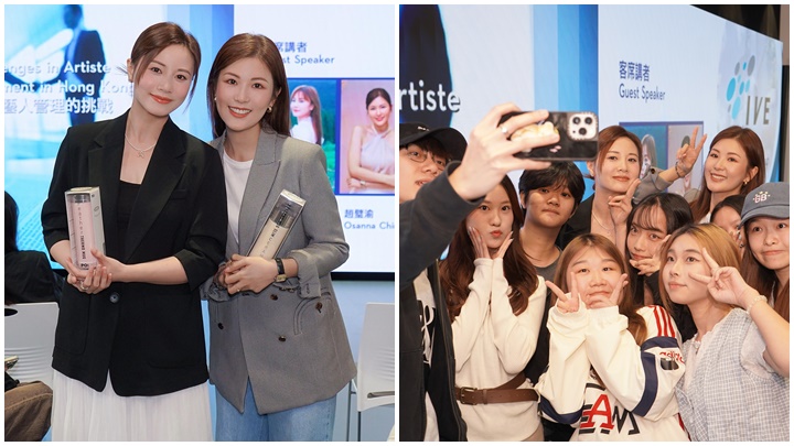 朱晨麗自爆為「餐飯」選美  趙璧渝難忘訓練班畢業捱窮  擔任客席講師分享演藝經歷