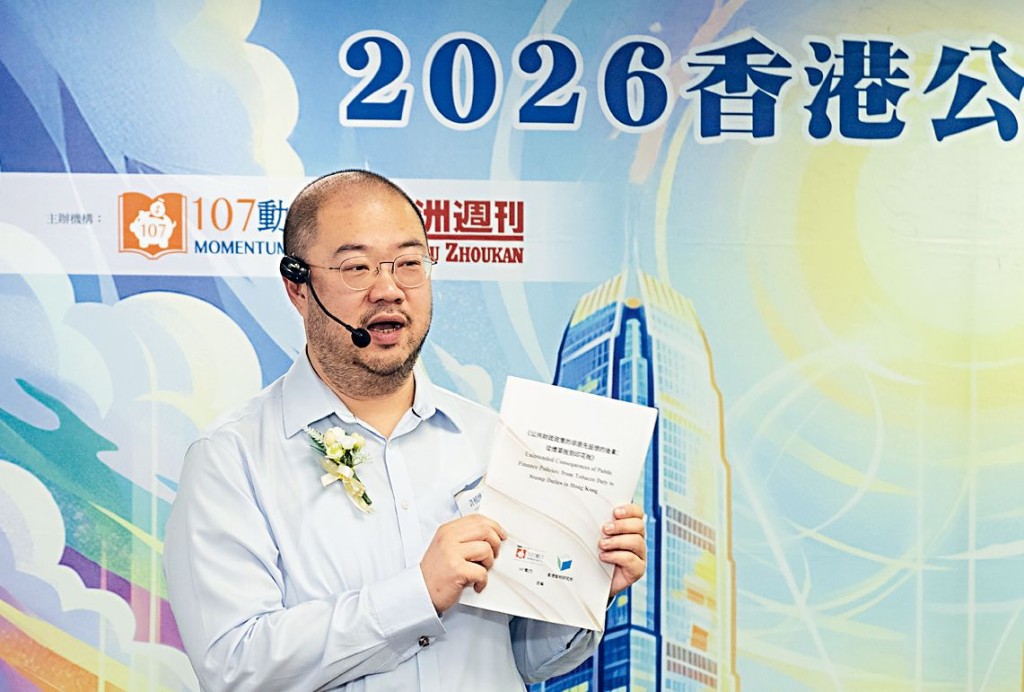 香港智明研究所總監許楨博士憂未成年煙民首次吸煙已是私煙，令吸煙行為地下化。