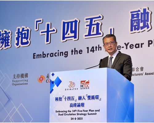 陳茂波指香港能深化離岸人民幣市場發展,助力人民幣國際化進程。