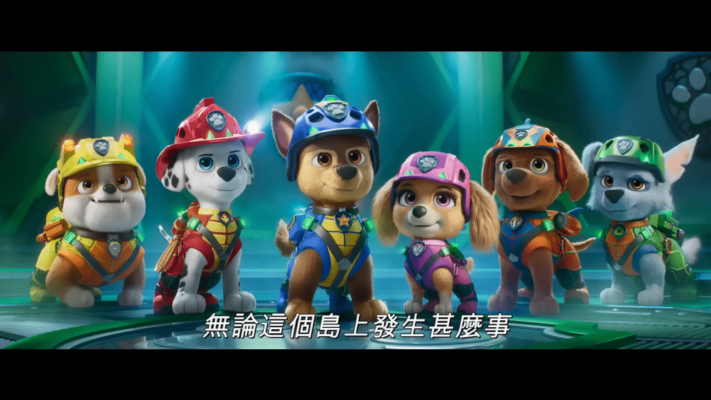 圖片來源:《汪汪隊立大功:恐龍大電影》 圖片來源:《汪汪隊立大功:恐龍大電影》