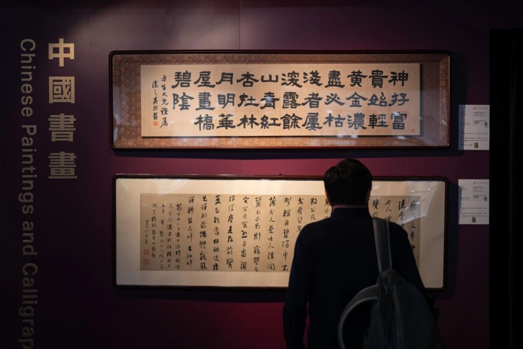 是次春拍包括不少中國書畫。 是次春拍包括不少中國書畫。