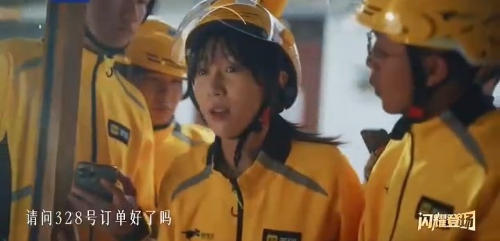 美團近日一段宣傳片被批脫離現實。央視截圖