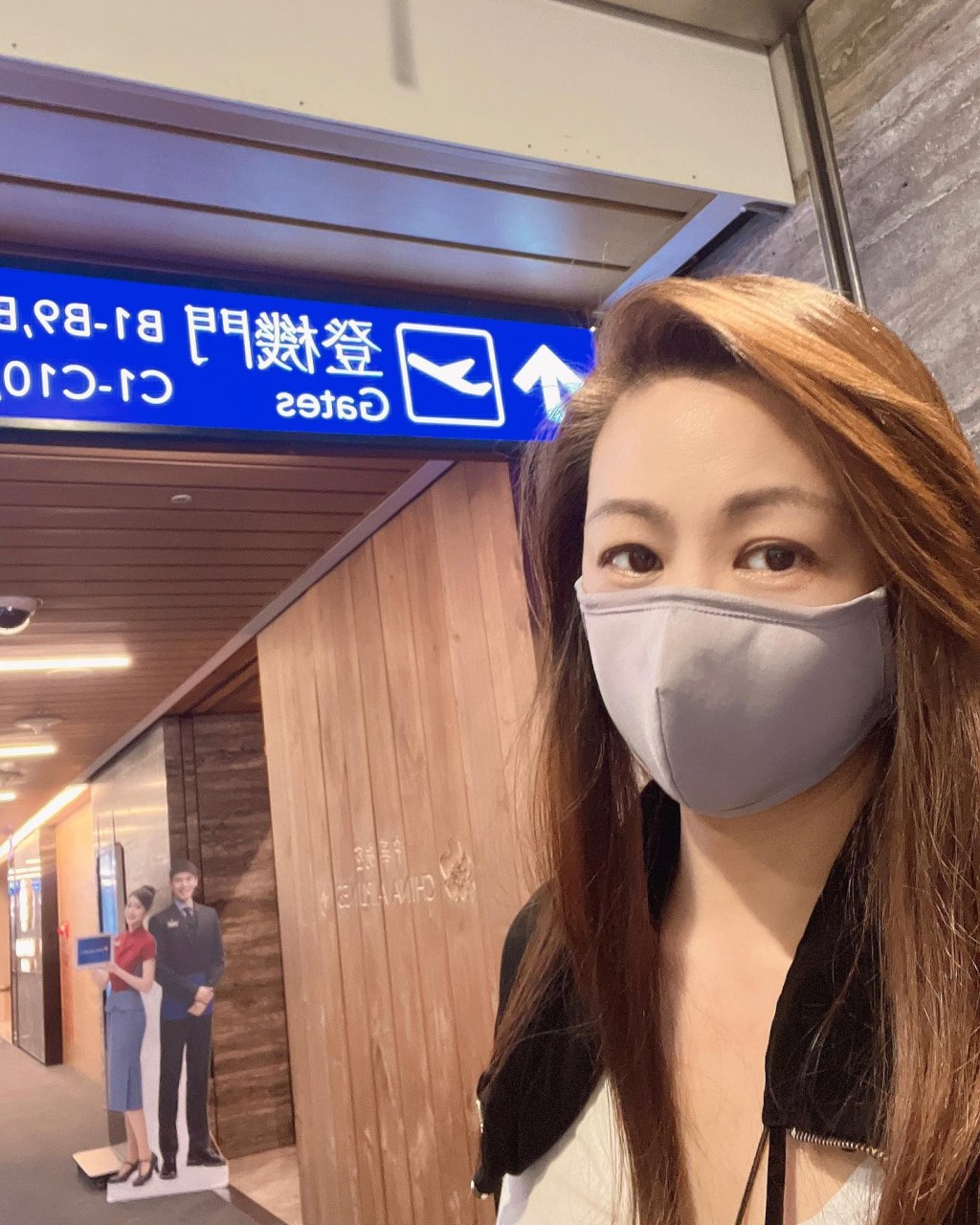 王馨平昨日啟程由台灣返香港。