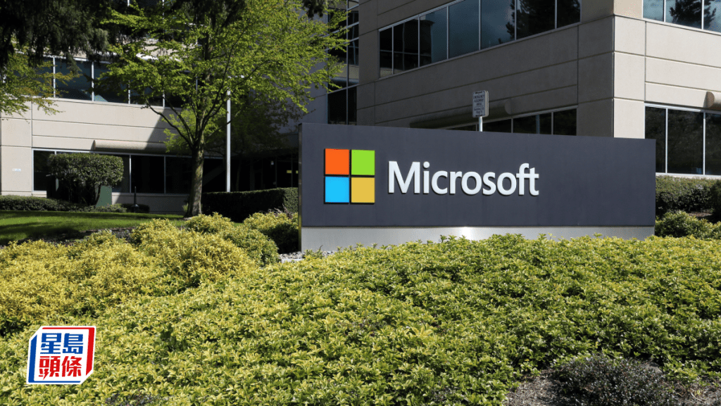 微軟雲收入超預期 惟資本開支創新高惹憂慮 盤後股價跌4%