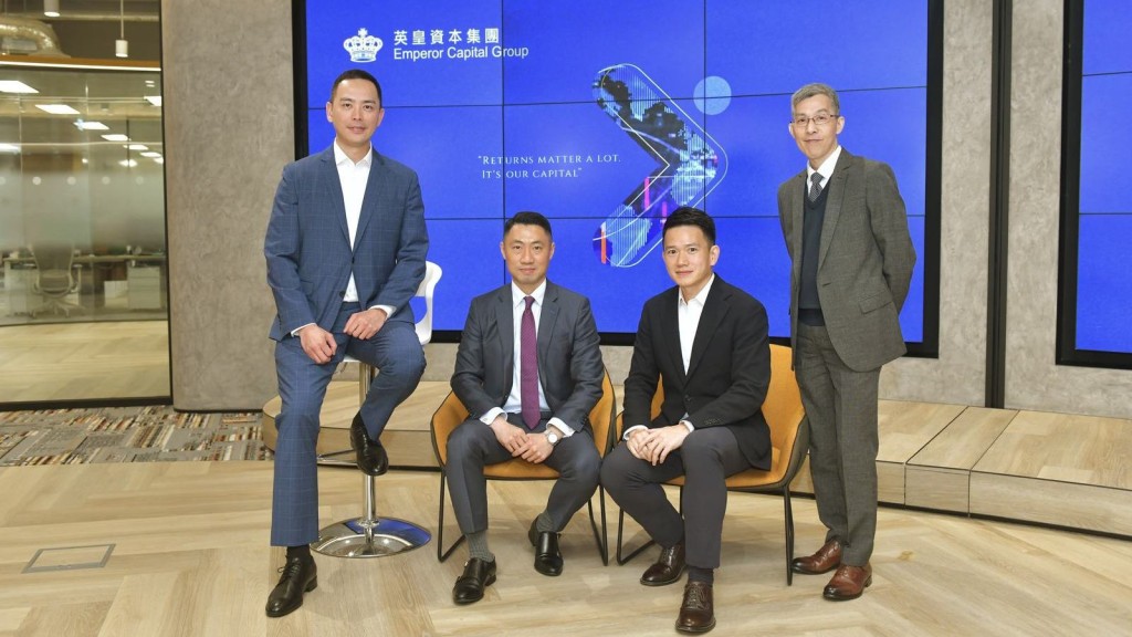 英皇資本集團提供一站式金融產品及服務，以滿足各類客戶的投資需要。左起： 李振基、王崇珀、潘康海、陳錦興。