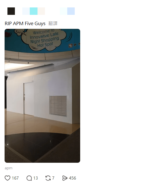 有網民在社交平台發帖，指 Five Guys 位於觀塘 APM的分店舖位已全部圍上白色圍板。Threads圖片