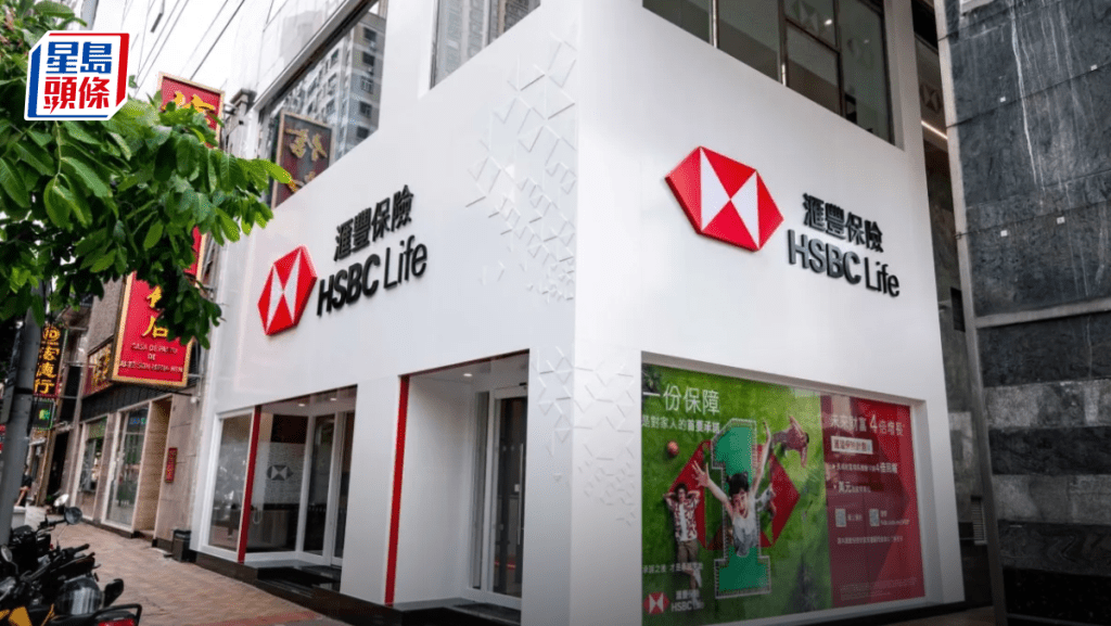 汇控传探讨出售新加坡保险业务 估值或达78亿