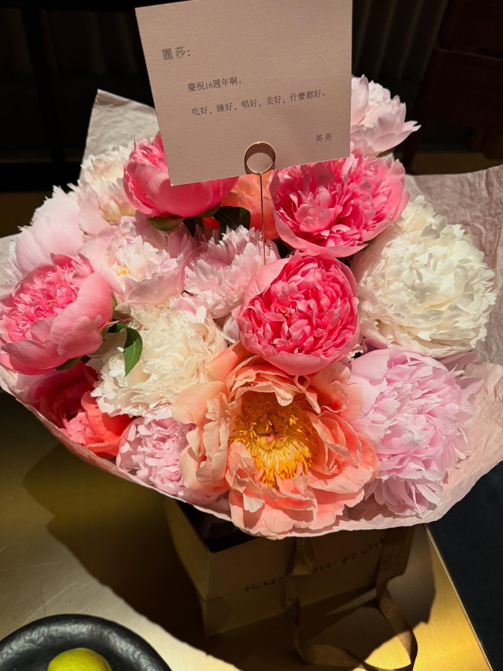 5月2日是汪明荃與羅家英結婚16周年紀念日,汪明荃罕有在IG放閃。 5月2日是汪明荃與羅家英結婚16周年紀念日,汪明荃罕有在IG放閃。