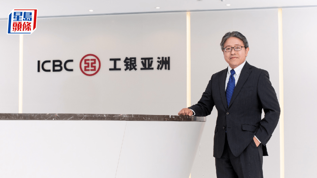 工銀亞洲零售業務及財富管理部副總經理尹可豐