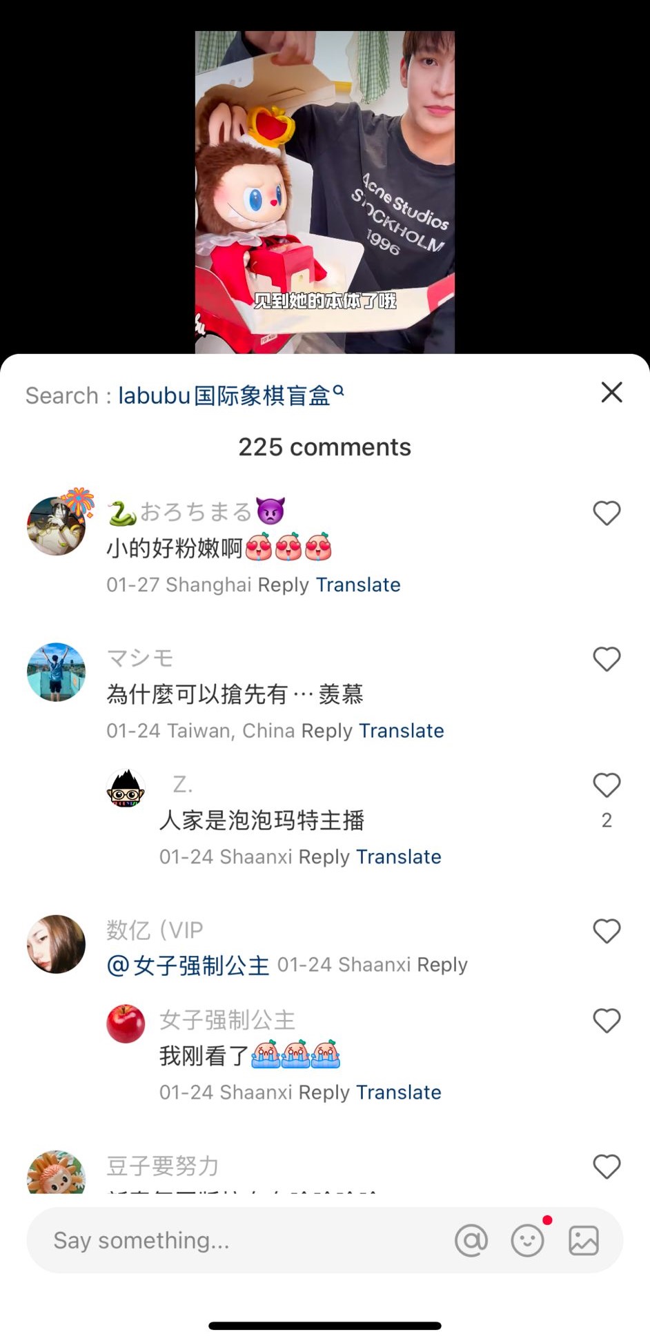 在小紅書上，泡泡瑪特官方主播「天天」已率先開箱，引來大批網民留言。