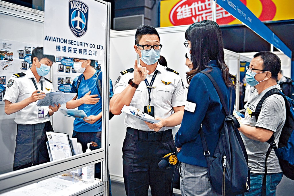 機場保安招聘攤位，有職員向求職者講解。