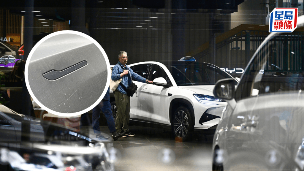 內地禁電動車隱藏式把手 議員倡港府研究惟勿一刀切 運輸署 : 有需要會更新本地要求