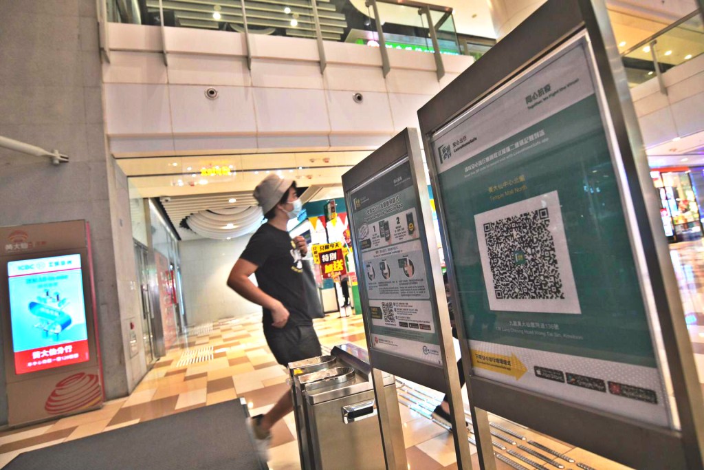 餐飲業務及表列處所要在12月3日前，向政府申請應用程式「安心出行」的二維碼。