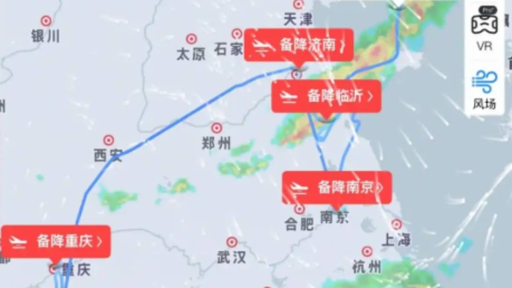 山東航空3次備降延誤超12小時。都市快報