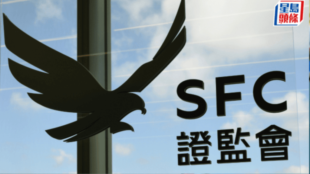 證監會入稟尋求凍結涉嫌操縱智能股份案資產 涉8240萬元