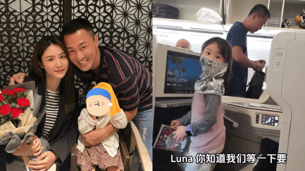 林峯6歲囡囡神級美貌意外曝光  精靈大眼似足老竇  廿四孝爸爸護女化身人肉太陽傘