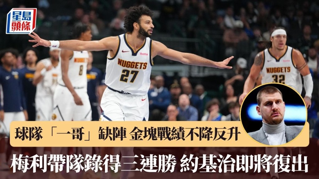 約基治有望於月底迎來復出。