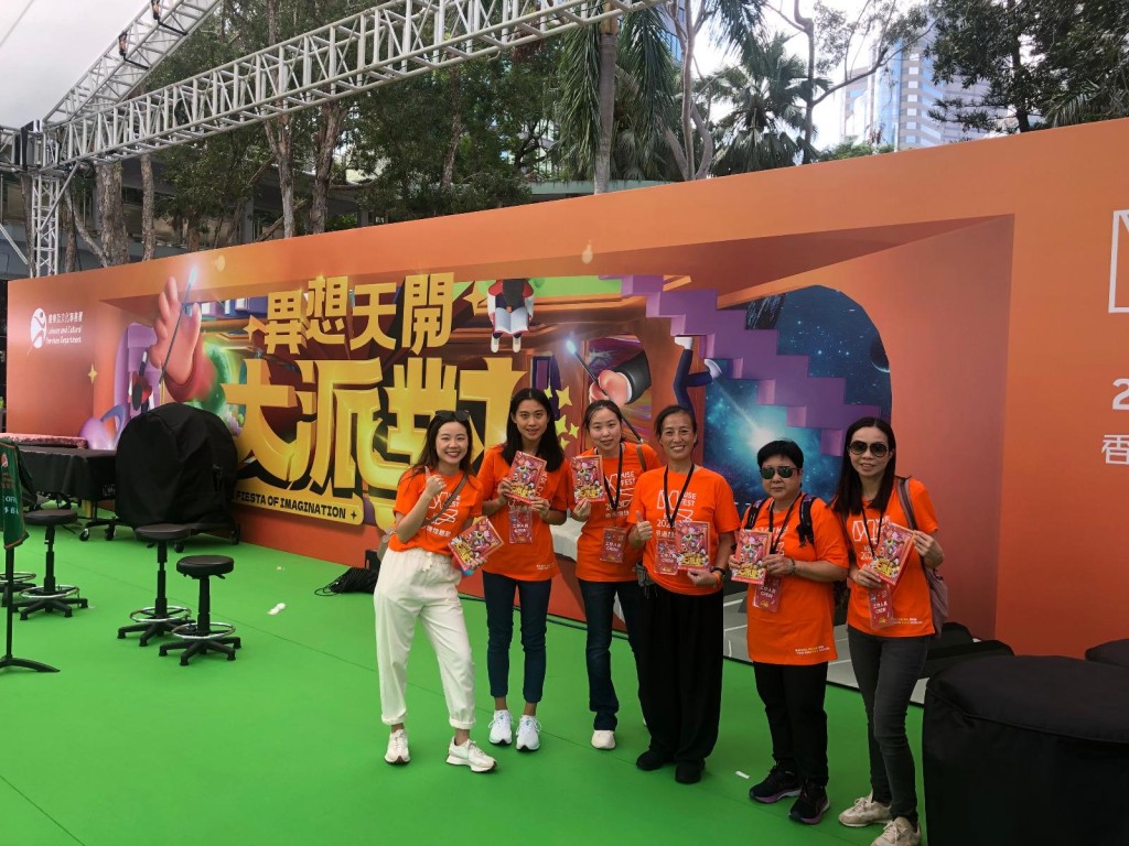 义工于「香港博物馆节2023」特备节目「异想天开大派对」提供支援。政府新闻处