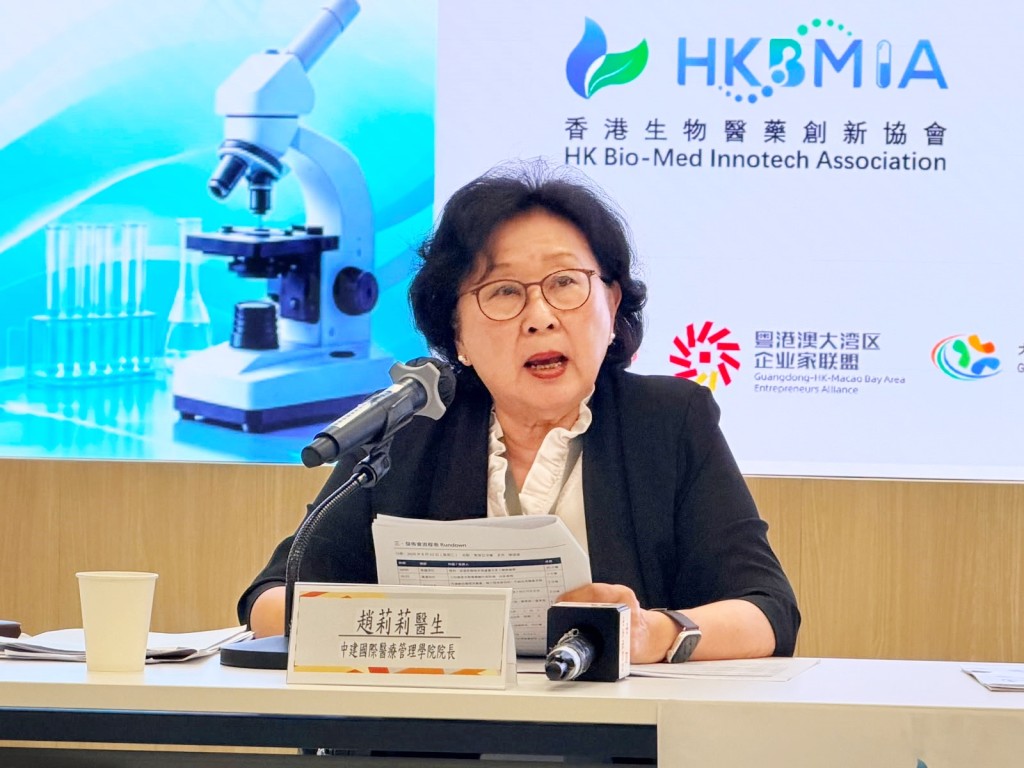 趙莉莉指出，香港正處於科研優勢轉化為產業優勢的關鍵窗口期。