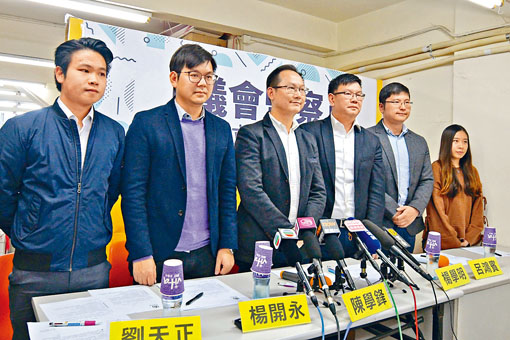 民建聯昨宣布十八區發起成立「議會監察」,率先於中西區推行。