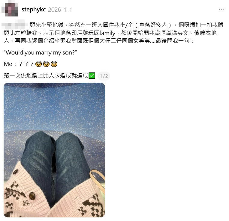 Threads截圖（資料來源：stephykc＠Threads）