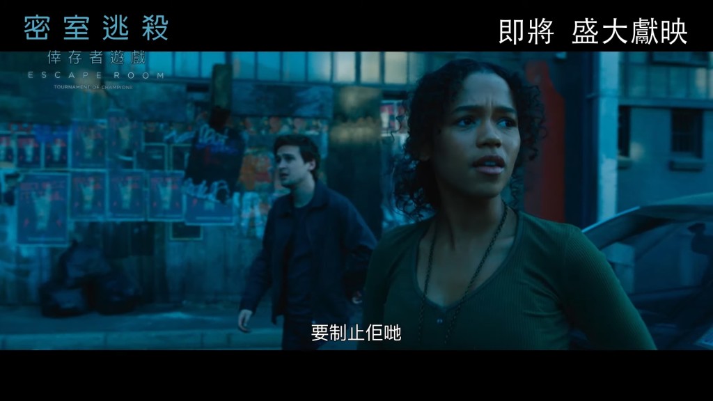 上集的兩位主角羅根米勒(左)和泰勒羅素(右)來到續集,想找出密室遊戲的幕後黑手。