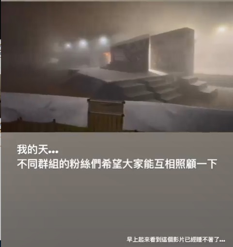 姜濤看片後,擔心到瞓唔著。