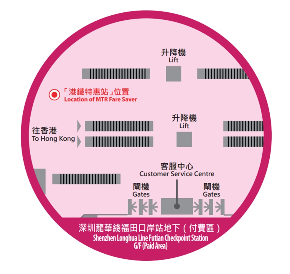 特惠站位置圖。MTR網頁
