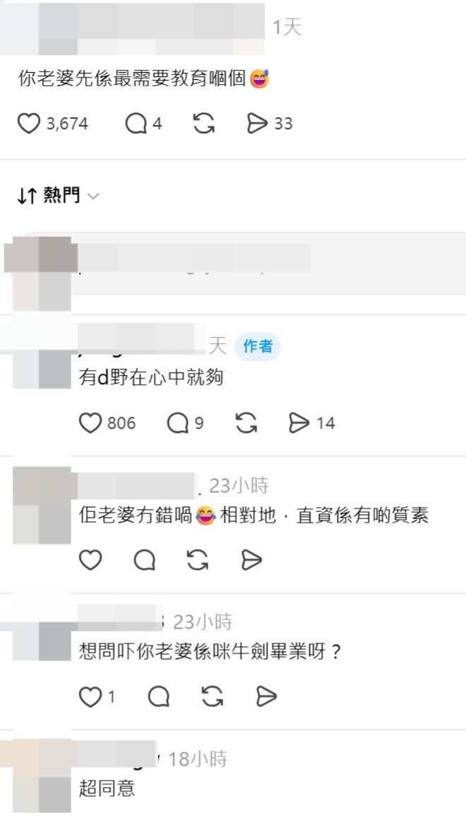 (图片来源:Threads截图) (图片来源:Threads截图)
