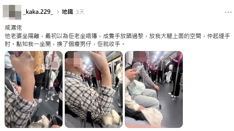 Threads截圖（資料來源：_kaka.229_＠Threads）