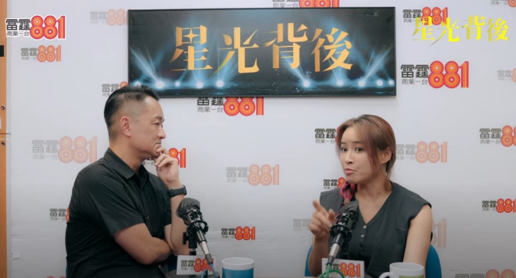 麥家琪曾受訪談及裸照風波。