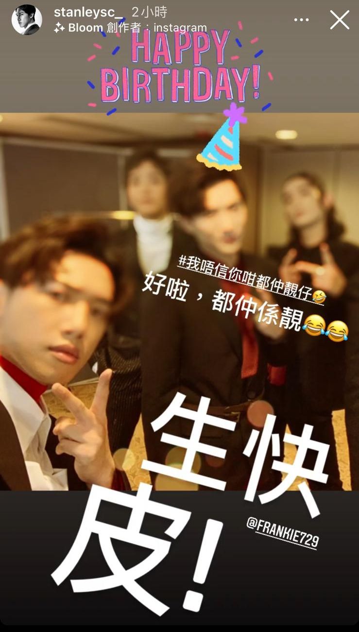 Stanley上載「失焦」合照,笑Frankie「都仲係靚」。