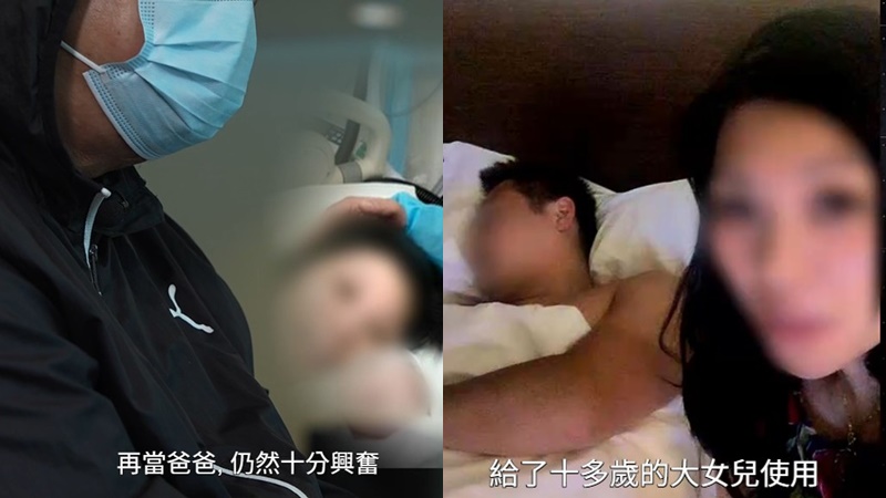 東張西望｜女兒指證母手機充斥通姦床照  六旬翁慘白養便宜仔女  有家歸不得報警：佢會有報應