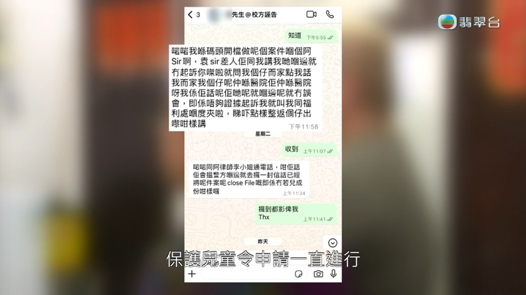 劉生向《東張西望》透露，警方沒有足夠證據證明他虐兒，因此不會起訴他，至於兒子何時可以回家，需要他與福利處溝通。