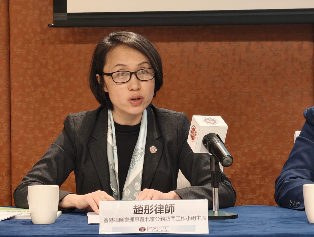 律師會理事暨北京公務訪問工作小組主席趙彤。 律師會理事暨北京公務訪問工作小組主席趙彤。