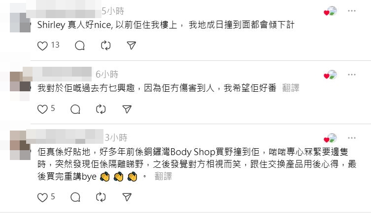 有網民將關淑怡私下一面曝光。