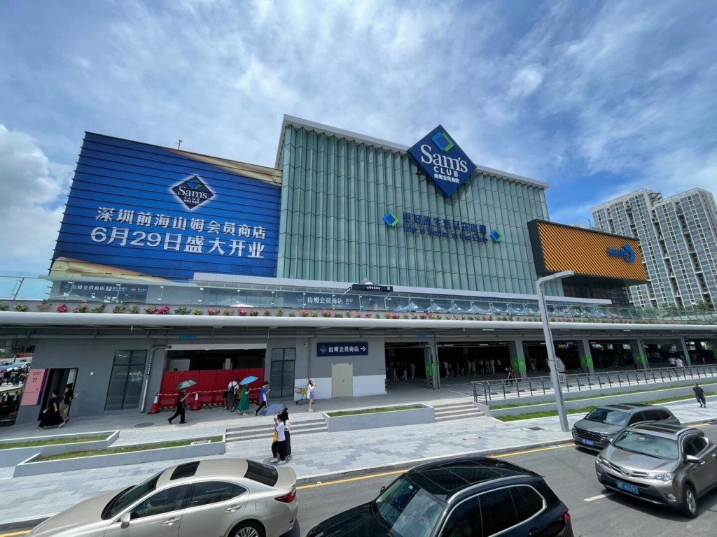 ​ 1. 深圳灣口岸免費巴士︱山姆口岸通 假日免費直達人氣超市