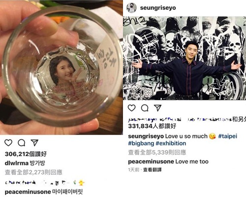 GD最近經常以私人帳號到處搭訕，回應IU外，更多次向勝利撒嬌。