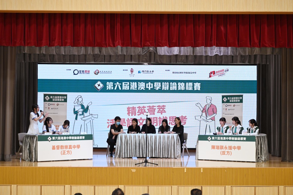 港澳學界4支冠亞軍隊伍,在辯論場上展開唇槍舌劍。劉駿軒攝 港澳學界4支冠亞軍隊伍,在辯論場上展開唇槍舌劍。劉駿軒攝