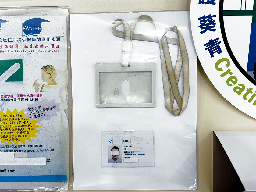 骗徒假冒滤水器公司「水质顾问」，上门为长者安装滤水器，更谎称可向政府申请全额津贴。