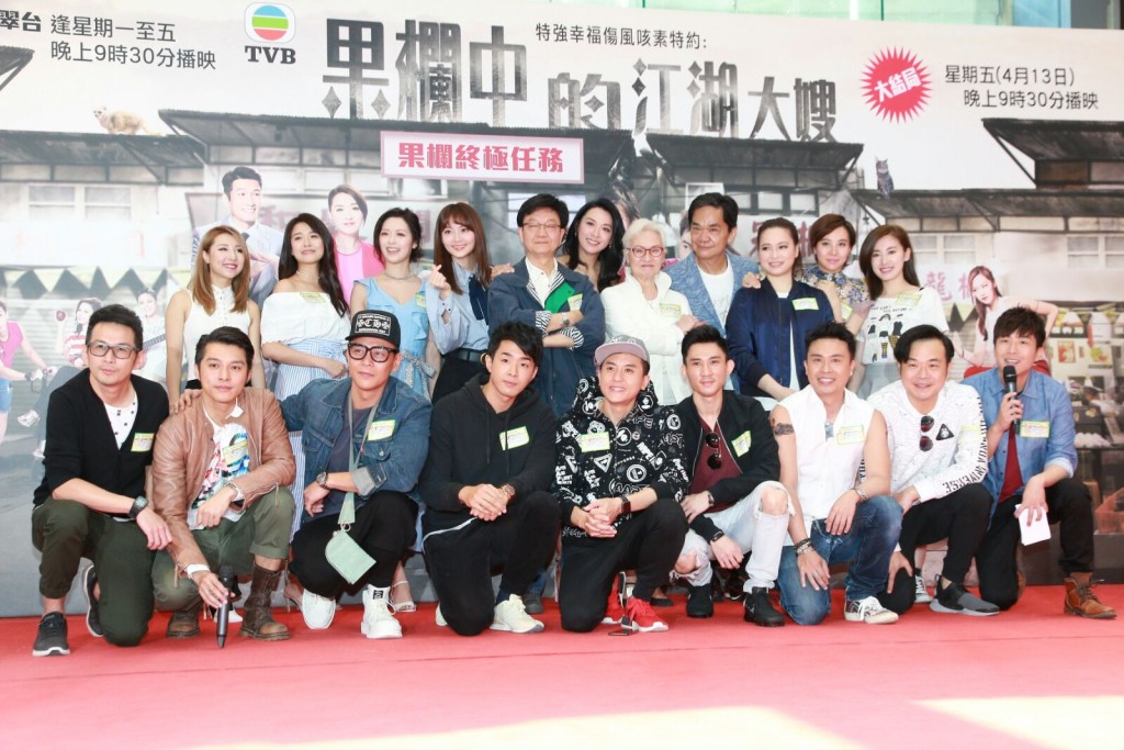 《果欄中的江湖大嫂》宣傳