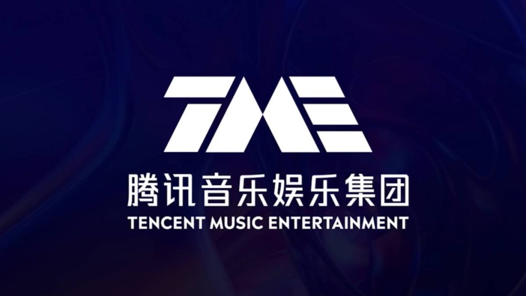 腾讯音乐据报发最多10亿美元债券 6年来首发离岸债