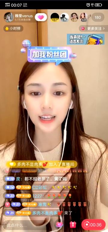 魏瑩稱拒絕與已婚榜一大哥拍拖及拒絕陪睡，遭控告詐騙報復。
