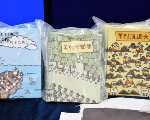言語治療師總工會5名骨幹,早前因刊物涉煽動,被警方國安處拘控。資料圖片